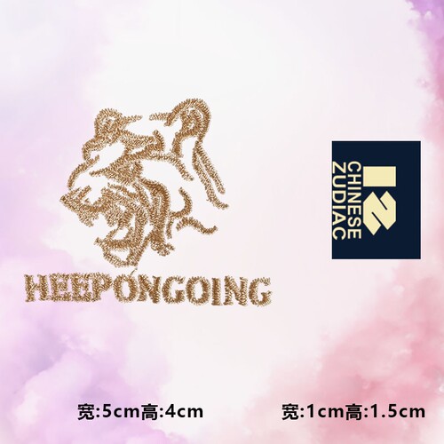 潮牌heep虎头仿刺绣字母图案烫画贴时尚印花衣服贴热转印白墨贴纸