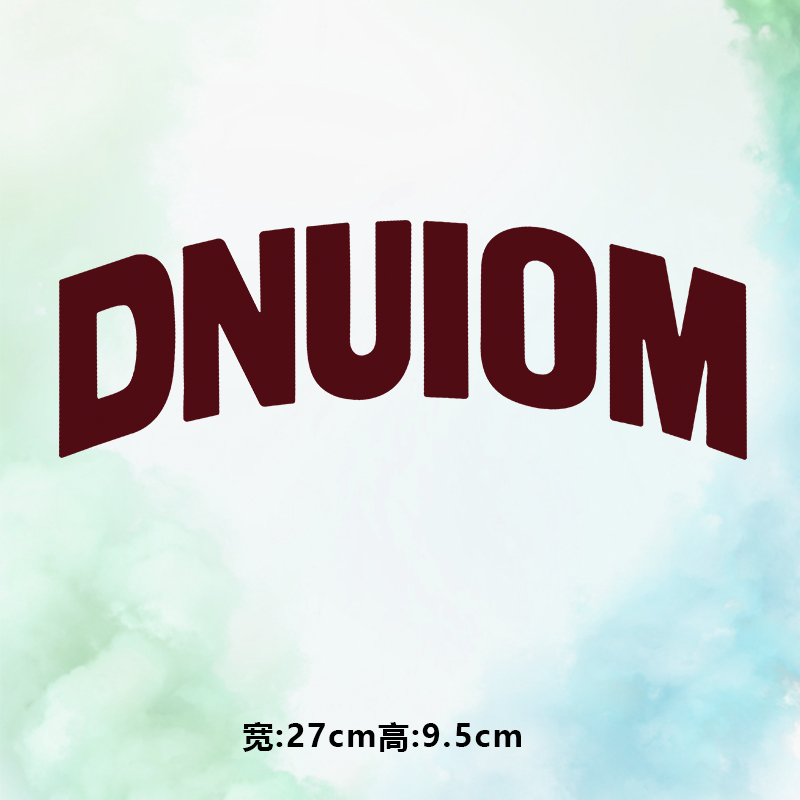 高级烫画图案新款时尚dnuiom烫画贴印花衣服热转印白墨烫画布贴