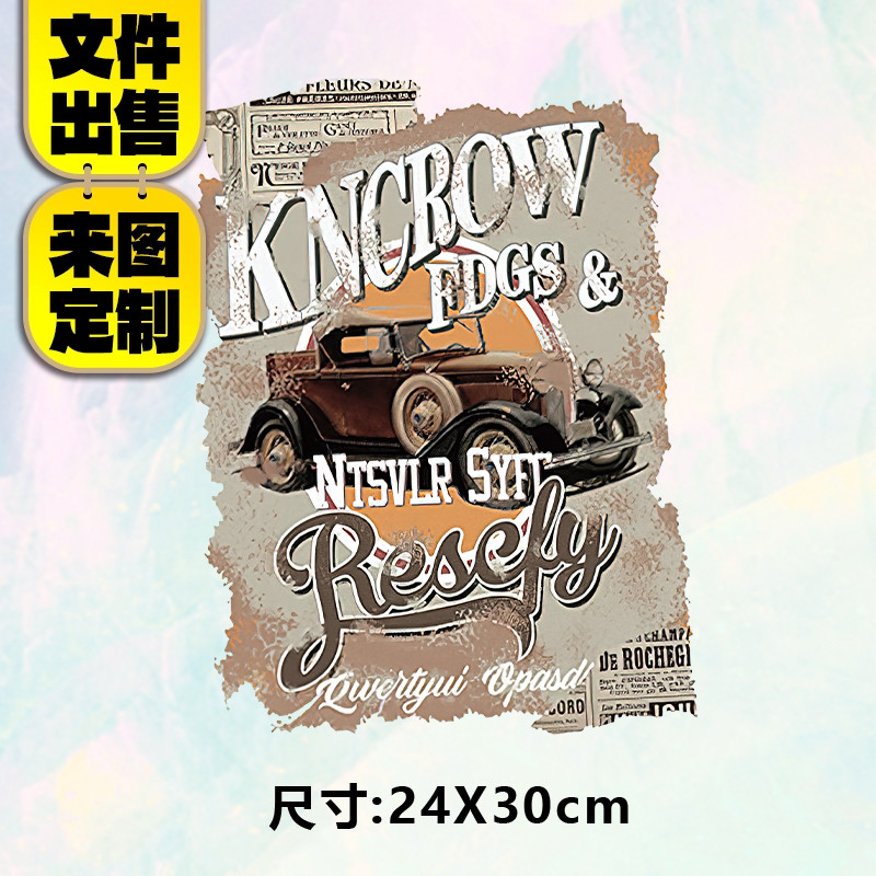 2023高级烫画图案新款KNCR烫画贴定制印花衣服热转印白墨烫画布贴