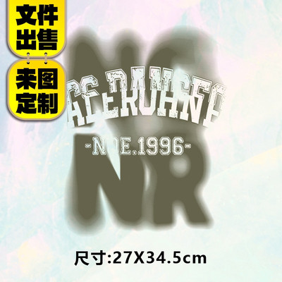 高级烫画图案新款时尚NCNR烫画贴定制印花衣服热转印白墨烫画布贴