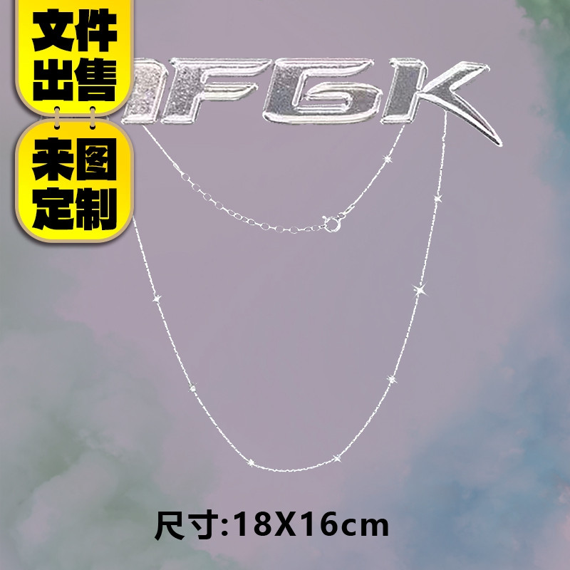 2023高级烫画图案新款AFGK烫画贴定制印花衣服热转印白墨烫画布贴