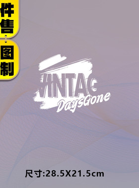 高级烫画图案新款vinta涂鸦字母烫画贴印花衣服热转印烫画布贴diy