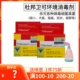 杜邦卫可宠物消毒液消毒水环境杀菌幼猫小狗犬瘟细小真菌细菌病毒