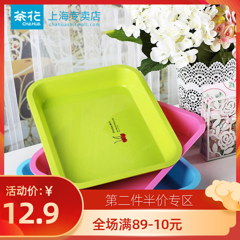 茶花长方形防滑托盘饭店宾馆咖啡厅酒店KTV酒吧耐摔托盘沥水茶盘在类目 餐饮具, 餐具, 果盆/果盘/果篮中 - 来自Buy2taobao.com提供专业的淘宝代购服务