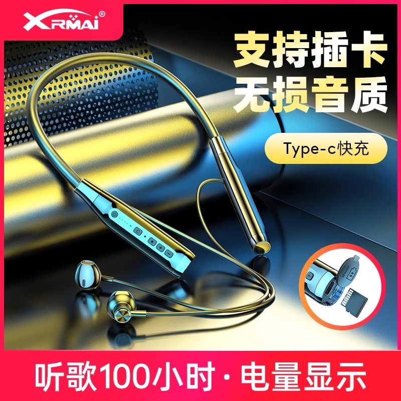 2026新款颈挂脖式超长待机双耳蓝牙耳机通用运动开车重低音零延迟