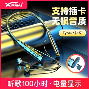 2026新款颈挂脖式超长待机双耳蓝牙耳机通用运动开车重低音零延迟
