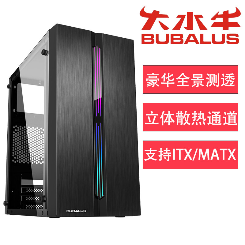 BUBALUS/大水牛潘多拉M机箱