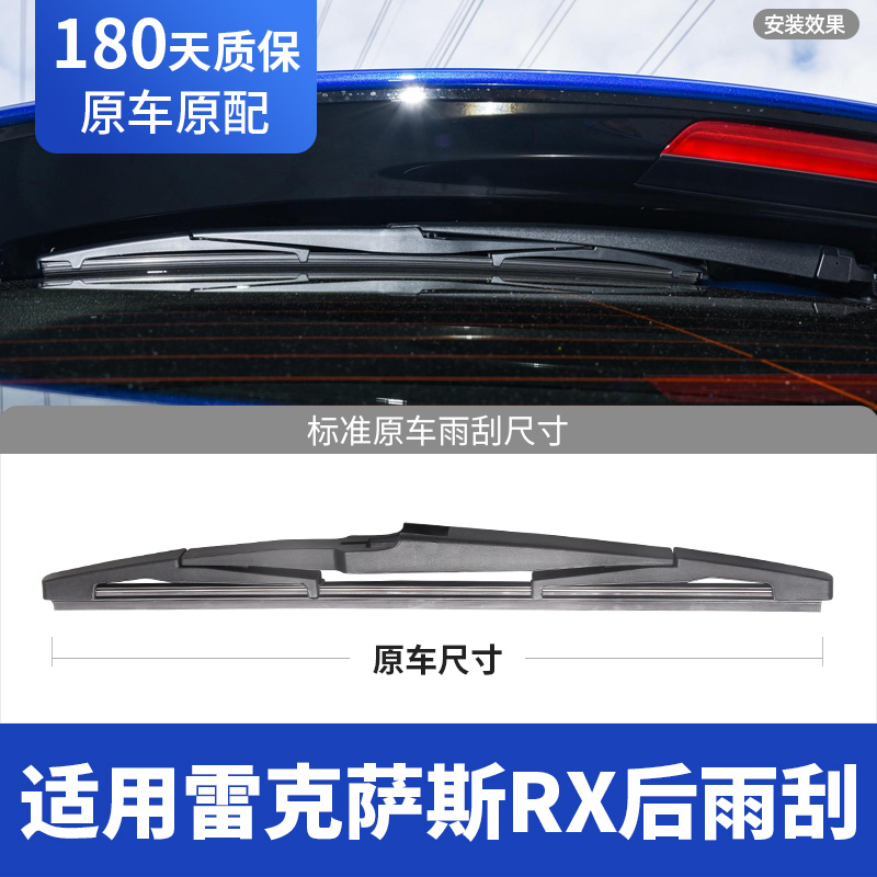 专车专用 180天免费换新 买2对减10元 原厂