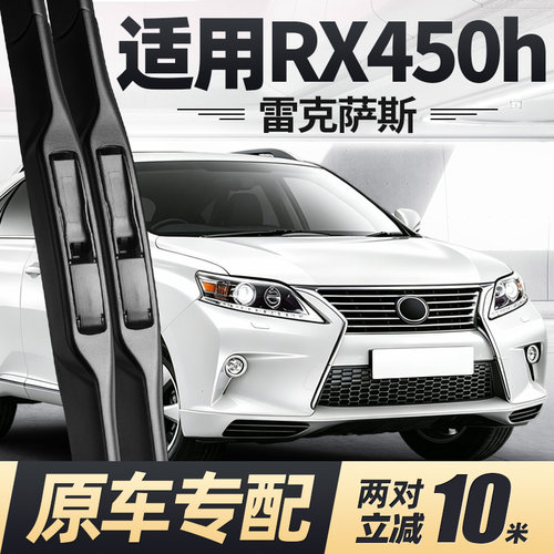 专车专用 180天免费换新 买2对减10元 原装