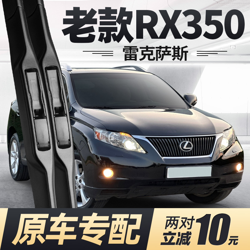 专车专用 180天免费换新 买2对减10元 原厂