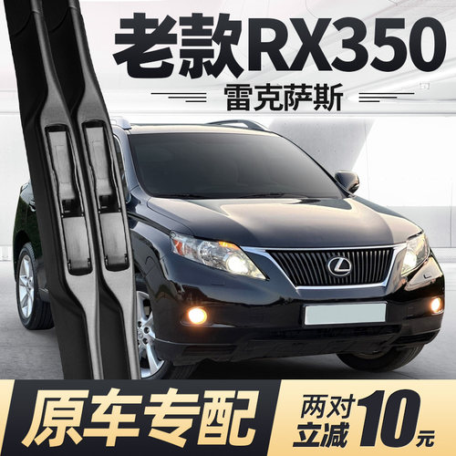 专车专用 180天免费换新 买2对减10元 原厂