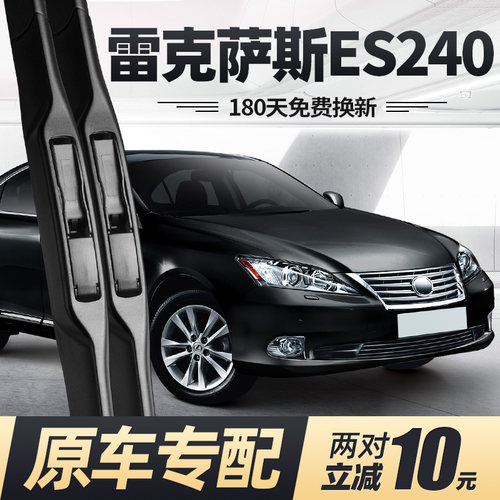专车专用 180天免费换新 买2对减10元 原厂