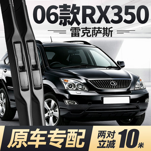 专车专用 180天免费换新 买2对减10元 原装