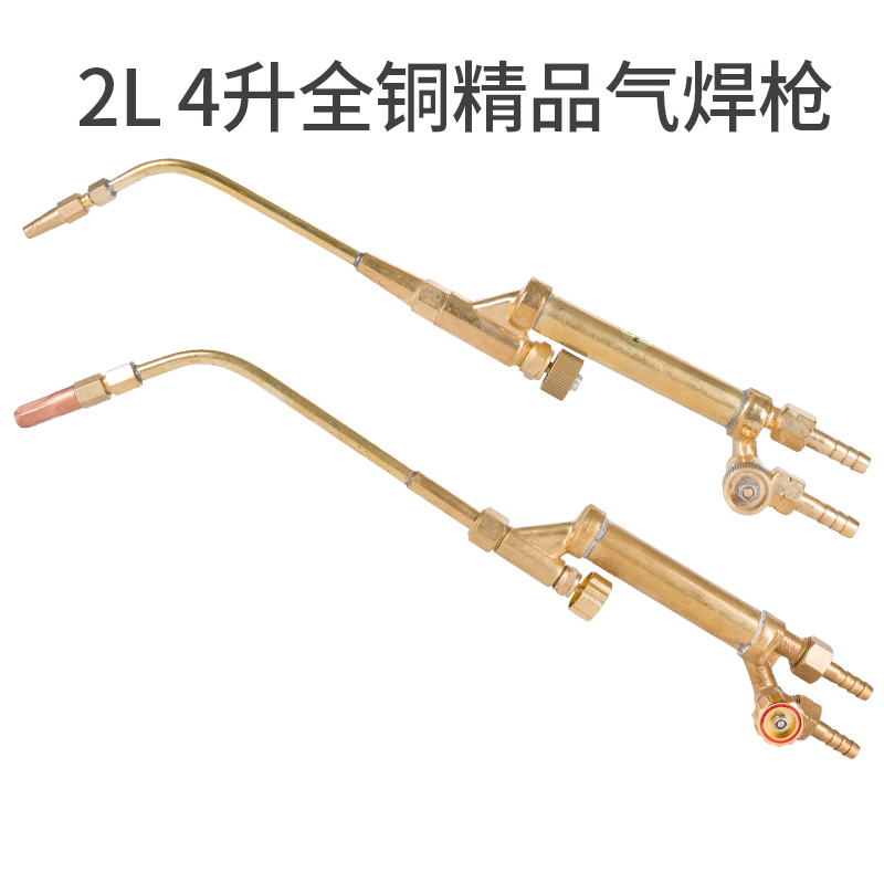 气焊枪全铜H01-2高温4升焊接配件丙烷乙炔液化气天然气便携式焊炬