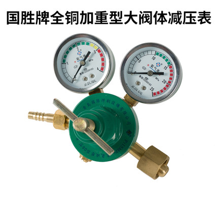 氧气减压器YQY-08乙炔表氧气表YQW-03全铜丙烷表减压阀丙烷减压器