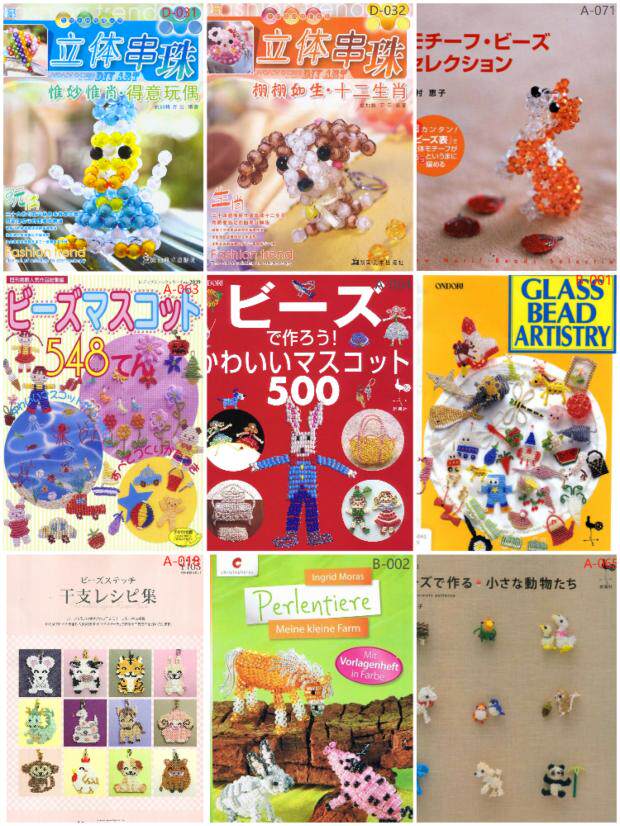 【小动物串珠合集3】手工diy 串珠教程 电子图解(网盘发货)