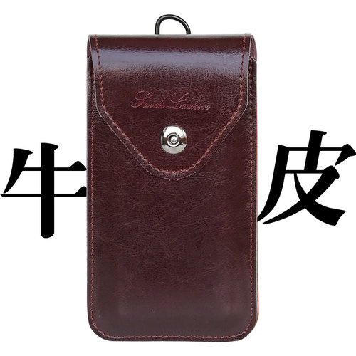 牛皮亮面薄款手机包超值