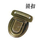 手机包女包手工DIY锁扣五金插锁扣箱包五金配件包包锁扣鸭舌插锁