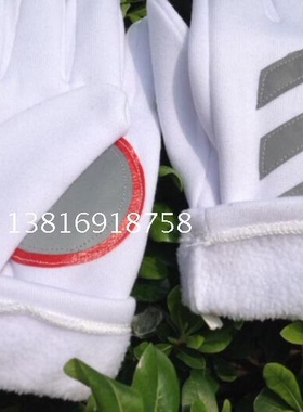 反光手套  冬季防寒保暖  白色加绒加厚手套 安保执勤手套