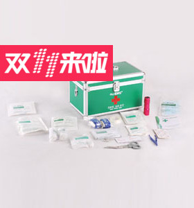 西斯新款收纳盒药盒药柜家用贝尔绿色箱 应急救包 办公室医药箱
