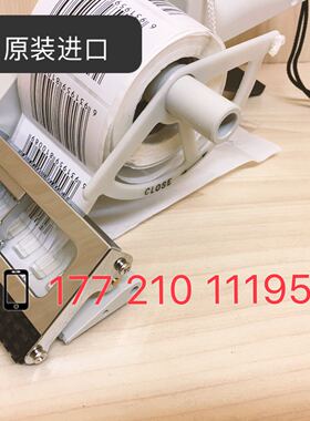 日本原装进口Towa APN-100 100MM手持贴标机 水果标 不规则贴标签