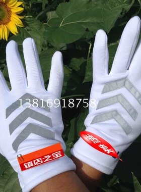 交通保暖男女款 保安指挥路政加厚绒 礼仪白色 冬季反光手套