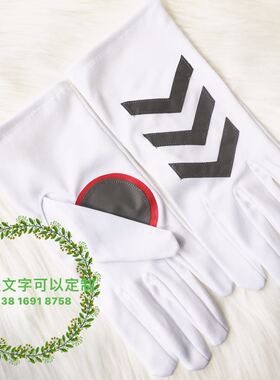 男女交通指挥 保安巡逻反光涤纶面料防水骑行 白色手套