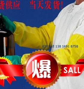 耐酸碱袖套|防化套袖|Lakeland 袖套|防化学品　C1T-A850 45cm长