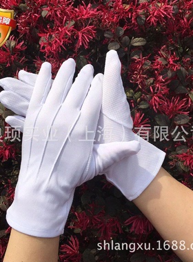 白黑色三筋防滑手套 礼仪 仪仗队 检阅手套 驾驶安检执勤手套