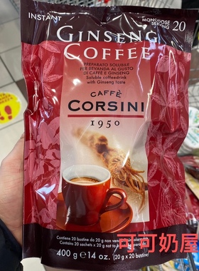现货意大利新款CAFFE CORSINI人参咖啡 速溶咖啡 20包装 400g