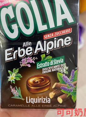 意大利进口GOLIA ERBE 甘草润喉糖 零食 糖果 无糖配方