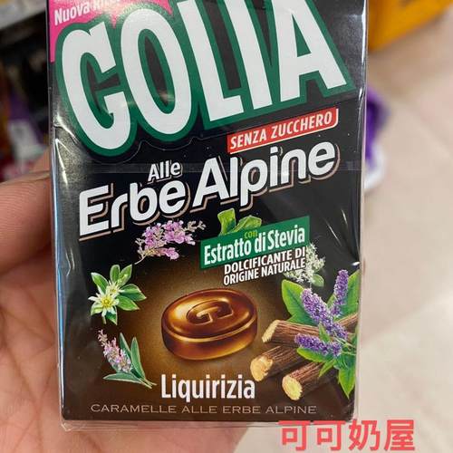 意大利进口GOLIA ERBE 甘草糖 零食 糖果 无糖配方