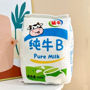 纯牛马玩偶抱枕打工人解压毛绒玩具靠枕牛奶盒靠垫女生日礼物