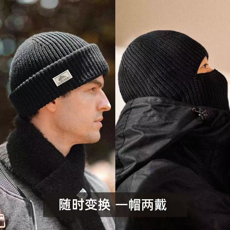 帽子男冬季防风保暖护耳头套面罩纯棉针织毛线黑色巴拉克拉法帽
