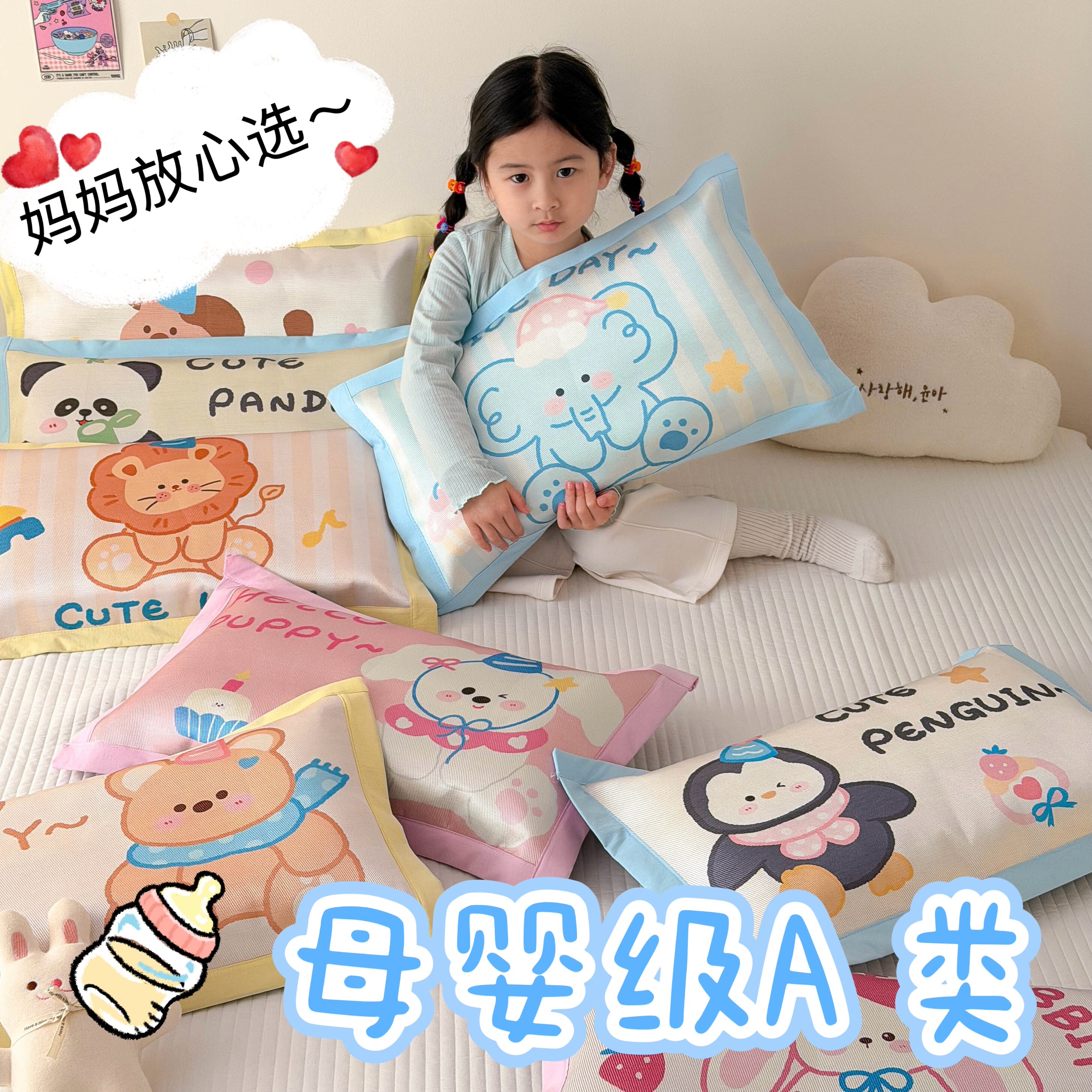 2026新款小动物全棉纯棉印花枕头/枕芯