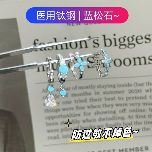 晚叙医用钛钢蓝松石耳钉高级感气质百搭耳扣防过敏不掉色百搭耳环