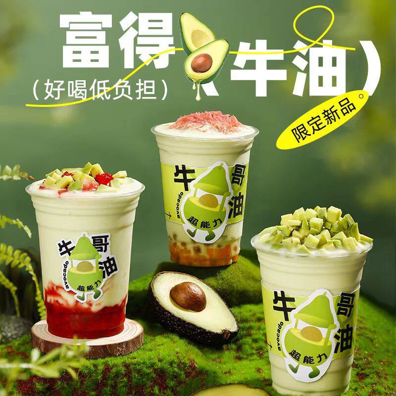 hass冷冻牛油果泥现货秒发