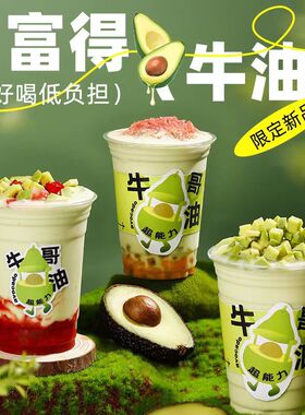 HASS哈斯冷冻牛油果泥50g250g装墨西哥进口牛油果酱奶茶店商用