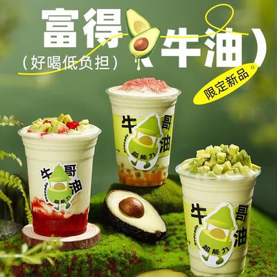 hass冷冻牛油果泥现货秒发