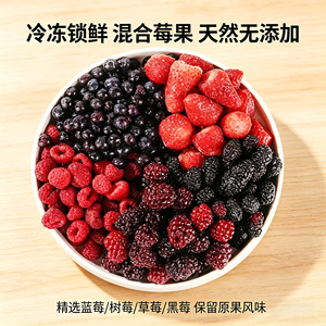 榴星语混合梅现货秒发