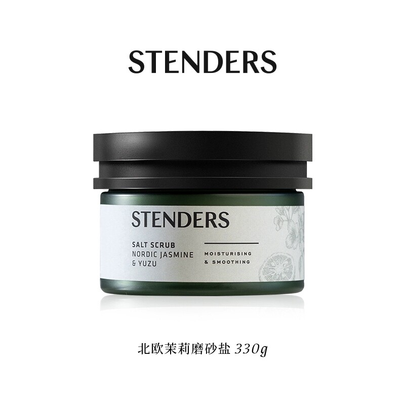 stenders施丹兰磨砂膏茉莉日本柚磨砂盐身体沐浴盐女去角质嫩肤
