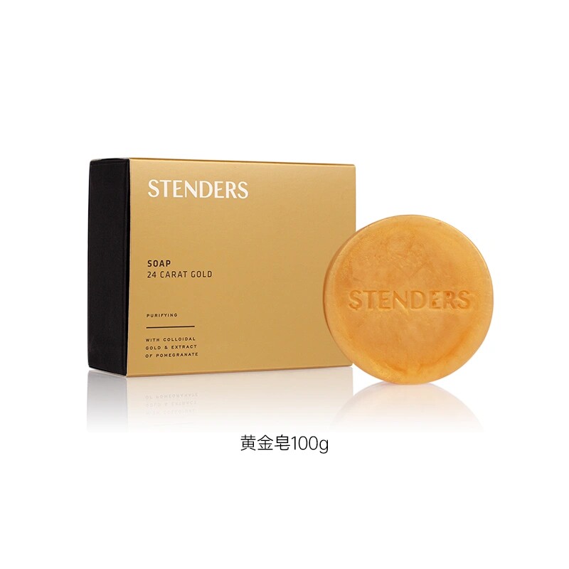 stenders施丹兰黄金皂100g手工皂精油皂洗脸洁面皂滋养进口