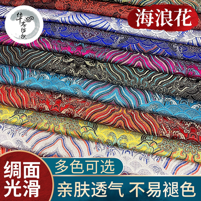 织锦缎面料丝绸海浪花提花布料