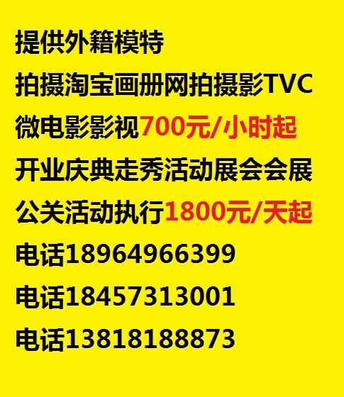 Changzhou product baby shot Photography service model men and women clothing Tile still life picture photographin the Home Daily , Protective Equipment , Other labor supplies  category - from Buy2taobao.com to provide professional Taobao agent buy service