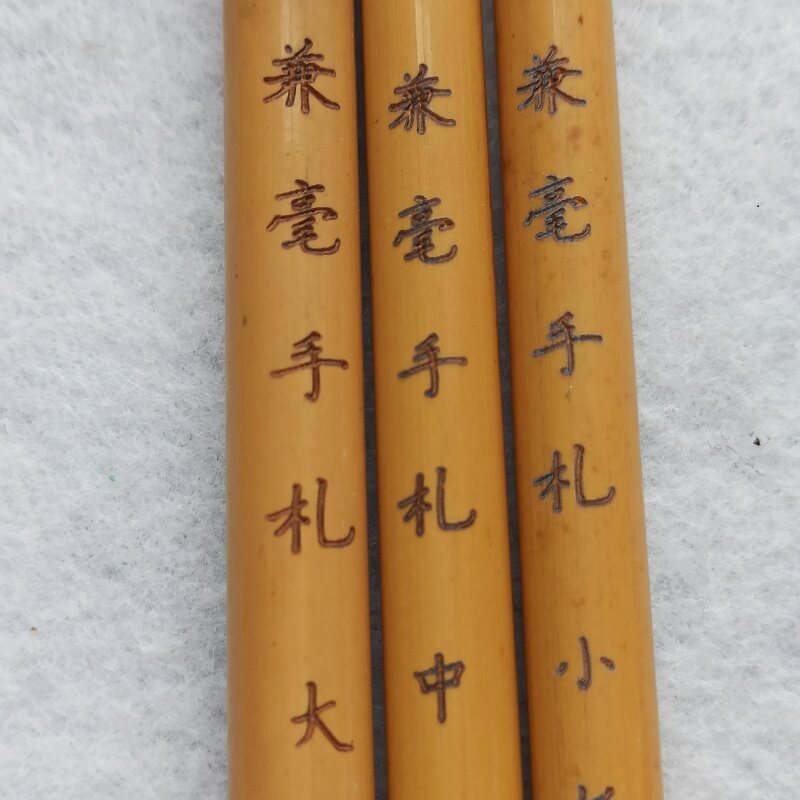 梦羲斋兼毫手札聚锋柔弹容易铺毫