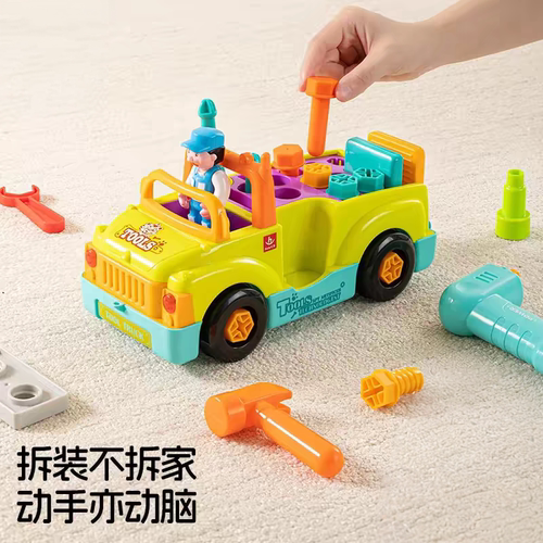 动手拆装拧螺丝工程车益智小玩具