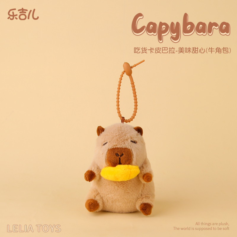 吃货卡皮Capybara巴拉水豚摇尾巴