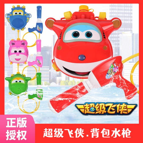 超级飞侠儿童背包水枪玩具