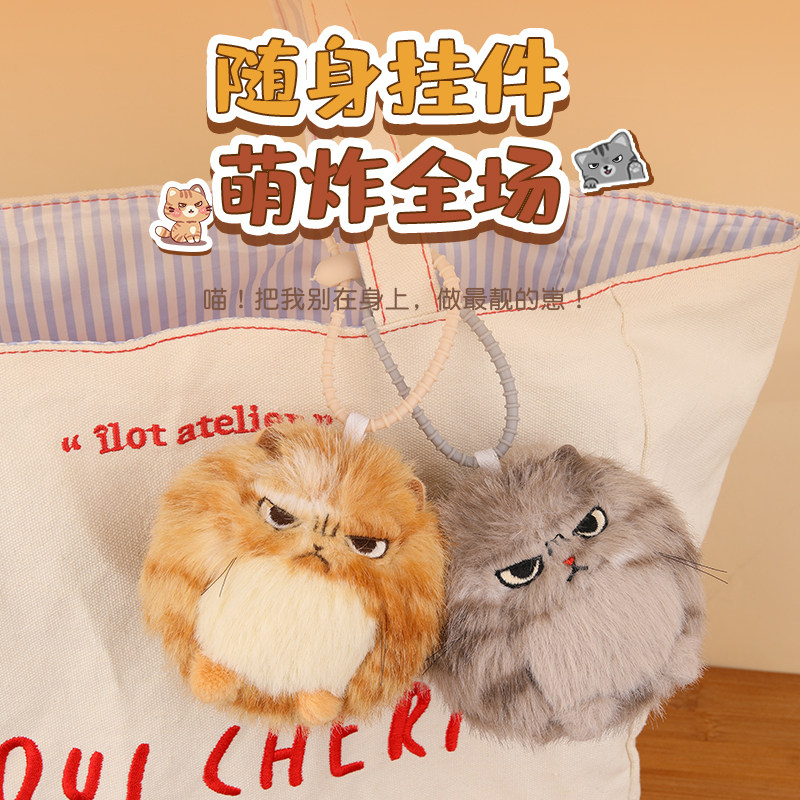 炸毛小猫咪拉绳摇尾巴吱吱叫挂件