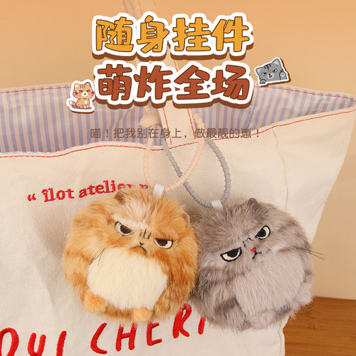 炸毛小猫咪拉绳摇尾巴吱吱叫挂件
